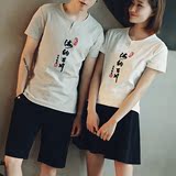 夏季中国风复古亚麻T恤V领短袖男女文字刺绣棉麻衣民族风大码情侣