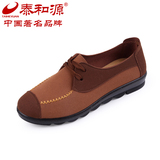 泰和源老北京布鞋春季系带拼色透气中老年散步休闲低帮妈妈鞋