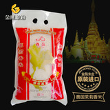金熊粮油 鑫品 原装泰国茉莉香米 进口泰国大米5.0KG（10斤）*1袋