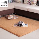 现代加厚丝毛纯色可机洗地毯卧室客厅沙发茶几床边毯简约防滑满铺