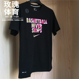 2016耐克短袖T恤男basketball never stops篮球永不熄黑白花卉
