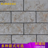 广东佛山原厂优质耐用外墙砖 瓷砖 通体砖哑光岩石砖130*260
