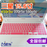 三星355V5C-S01 键盘膜 355V5C-S02手提电脑笔记本15寸保护套贴膜