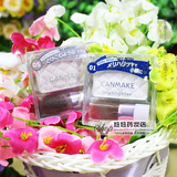 日本直送 CANMAKE 珍珠肌高光粉/提亮蜜粉 细腻珠光 修容高光