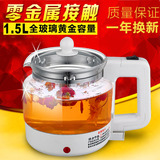 全自动碳膜玻璃养生壶电煎药壶一体煮茶器养身花茶开水壶保温正品