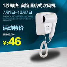 电吹风宾馆好不好 宾馆专用电吹风 电吹风宾馆哪款好 大商...