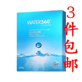 3盒包邮 正品 屈臣氏WATER360矿泉水透莹漾面膜/水透亮采面膜5片