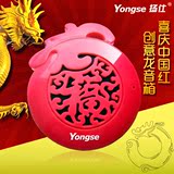 Yongse/扬仕 Y405生肖龙手机音箱iPad数码音响MP3平板电脑通用