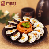 海味轩寿司海苔紫菜韩国包饭套装材料工具50张140g