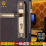 老铜匠欧式全铜吉象门锁室内房门锁别墅锁卧室中式门锁DZ523-323