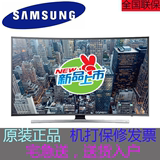 Samsung/三星 UA55JU7800JXXZ网络 55英寸 智能4K 3D曲面平板电视