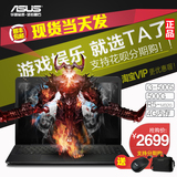Asus/华硕 V VM510L5005笔记本15寸五代I3独显游戏本办公电脑学生