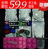 人奶皂diy材料包原料套餐手工皂diy套装1400克皂基自制香皂工具包