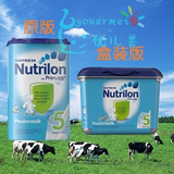 荷兰本土牛栏5段Nutrilon牛栏奶粉成长2+ 牛栏5段