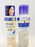 日本Shiseido资生堂 特润净白保湿专科美白乳液150ml