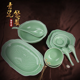 龙泉青瓷米饭碗碟盘子 56头瓷器餐具陶瓷景德镇骨瓷中式礼品套装