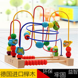 小硕士榉木大号儿童绕珠串珠玩具1-2-3岁男孩女孩早教益智玩具