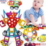 贝恩施百变提拉魔幻磁力片益智儿童玩具构建片磁性哒哒搭磁力积木