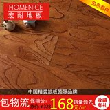 宏耐地暖地热多层实木地板 榆木15mm 浮雕实木复合地板 古典瑰宝