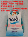 Walch/威露士 泡沫洗手液草本300ml清爽洁净