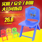 批发大号可折叠儿童小椅子宝宝凳子幼儿园椅子塑料卡通靠背椅板凳