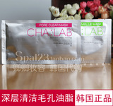 特价清仓【韩国正品】CHA LAB 3D微导透析面膜贴 清洁毛孔去黑头
