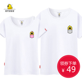 OTZEE韩版短袖男女大码情侣装夏2016简约棉t恤半袖打底衫圆领上衣