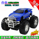 彩珀大脚越野车怪兽卡车4轮驱动助力合金属小汽车模型儿童玩具车