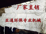 亚通环保木工机械配件  木工吸尘机布袋 绑带铁圈布袋 集尘器布袋