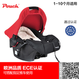 Pouch 新生儿汽车安全座椅 德国品质 车载婴儿提篮 婴儿睡篮摇篮