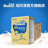 Newbaze/纽贝滋牛奶粉幼儿奶粉金装三段奶粉3段奶粉400g*12盒/箱