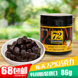 乐天72巧克力86g韩国原装进口零食品办公休闲小零食纯黑巧克力