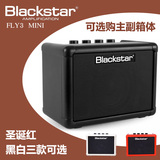 黑星Blackstar FLY3 Mini迷你3W民谣电吉他音箱 桌面便携式小音响