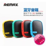 remaxX2mini独立播放无线蓝牙音响可插卡小音箱迷你便携低音手机