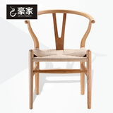 豪家 Y椅水曲柳实木休闲椅 V型靠背 咖啡椅 北欧宜家简约现代椅子