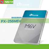 PLEXTOR/浦科特 M6V 256G笔记本台式/SSD固态硬盘/256G/非250g