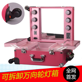 正品 粉红色多层带镜子灯泡拉杆专业化妆箱 跟妆灯箱 万向轮 可拆
