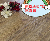南京魅超安信 橡木(栎木) 纯正100%全实木地板 环保健康 厂家直销