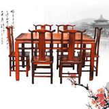 正品老挝大红酸枝餐桌椅组合七件套 1.5米中式仿古长方形餐桌餐台