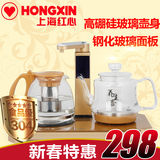 红心 RH5760-10自动上水壶电热水壶玻璃烧水壶抽水茶具煮茶器304