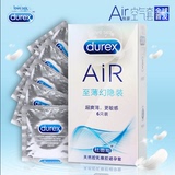 杜蕾斯超薄避孕套Air空气套至薄幻隐装6片安全套情趣性用品condom