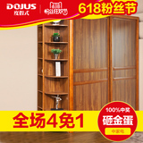 DOJUS 中式实木衣柜整体组合衣柜趟门移门衣柜衣橱卧室家具9D35