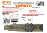 【极致模型】Hunter W35038 1/350 二战日本大和号战列舰木甲板