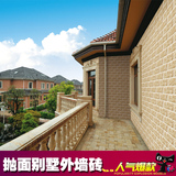 别墅外墙砖 112 255 优质佛山陶瓷仿古砖 复古 仿石头瓷砖 自建房
