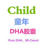美国child 时光 婴幼儿童DHA软胶囊  补脑 养眼 17.04