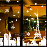 巴黎铁塔小镇 雪花 女装 服装店咖啡店铺玻璃橱窗装饰墙贴纸贴画