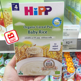 香港代购 德国原装喜宝HiPP辅食有机免敏纯大米米粉米糊 200G 4+