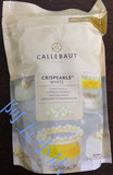 包邮:比利时进口嘉利宝Callebaut 白巧克力爆谷米 珍珠米800g特价