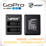 GoPro4 hero4电池配件 VIPER 双电池充电器 狗4双充