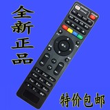 中国电信移动联通高清IPTV创维E8205 E910智能网络机顶盒遥控器